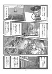  1girl barefoot comic dress fox_girl fox_tail greyscale hat hat_with_ears highres long_sleeves monochrome multiple_tails niy_(nenenoa) page_number short_hair tabard tail touhou translation_request yakumo_ran 