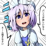  bad_id bad_pixiv_id blush futomashio hat letty_whiterock lowres open_mouth puffy_sleeves purple_eyes purple_hair short_hair solo touhou translation_request 