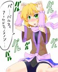  bad_id bad_pixiv_id bike_shorts blonde_hair blush detached_sleeves futomashio green_eyes highres mizuhashi_parsee open_mouth puffy_sleeves short_hair short_sleeves solo touhou translation_request wide_sleeves 