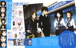  2girls absurdres bag bicycle cheek_poking chitanda_eru fukube_satoshi gakuran ground_vehicle highres hyouka ibara_mayaka karata_hiroshi lawson magazine_scan multiple_boys multiple_girls newtype official_art oreki_houtarou poking scan school_bag school_uniform serafuku 