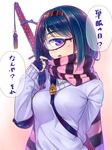  :o aqua_hair between_breasts blush breasts bubuzuke cyclops elbow_pads fang fingerless_gloves glasses gloves hairband katana monster_girl one-eyed original over_shoulder pun purple_eyes scarf semi-rimless_eyewear short_hair solo strap_cleavage striped striped_scarf sweater sword sword_over_shoulder translated under-rim_eyewear upper_body weapon weapon_over_shoulder white_background 