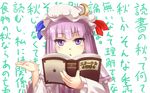  :o background_text bad_id bad_pixiv_id book crescent hat holding holding_book long_hair noe_noel patchouli_knowledge purple_eyes purple_hair solo touhou translation_request wall_of_text 