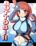  1girl breasts fuuro_(pokemon) gym_leader large_breasts omomuroni pokemon red_hair ruku_(alicecreation) 