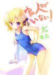  bare_shoulders blonde_hair copyright_request dated gloves hair_ribbon hair_tie hand_on_hip highres leaning_forward looking_at_viewer one-piece_swimsuit purple_eyes ribbon school_swimsuit short_hair single_glove sketch solo swimsuit takoyaki_(roast) 