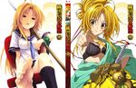  absurdres artist_request barefoot black_bra blonde_hair blu-ray_cover blush bra breasts brown_eyes cleavage contemporary cover gourd hadanugi_dousa hair_ribbon hair_up highres japanese_clothes katana long_hair medium_breasts oda_nobuna oda_nobuna_no_yabou off_shoulder pointing ribbon rope sash school_uniform serafuku shimenawa shinai smile solo sword underwear weapon yellow_eyes 