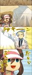  1girl akuroma_(pokemon) blonde_hair blue_eyes blue_hair brown_hair comic double_bun glasses gloves labcoat mei_(pokemon) open_mouth pokemon pokemon_(game) pokemon_bw2 stone_(shirokanipe_ranran) translated twintails visor_cap wind 