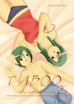  clothing couple diva eye_contact female green_hair hair lying male on_back panties red_eyes shorts topless underwear unknown_species 
