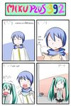  1boy 1girl 4koma anger_vein blue_hair blush book catstudioinc_(punepuni) closed_eyes comic detached_sleeves expressions green_hair hair_ribbon hatsune_miku heavy_breathing highres kaito long_hair necktie o_o panties pants reading ribbon scarf shirt short_hair skirt striped striped_panties surprised thai translated trash_can twintails underwear vocaloid 