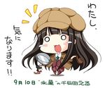  black_hair cabbie_hat chibi chitanda_eru detective hat hyouka jacket kimi_ni_matsuwaru_mystery long_hair magnifying_glass miniboy o_o oreki_houtarou pipe suigetsu_koubou worms 