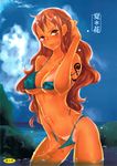  bikini breasts chigusa_suzume cover cover_page day highres large_breasts long_hair nami_(one_piece) navel ocean one_piece orange_eyes orange_hair outdoors solo swimsuit tan tanline tattoo wading water wet 