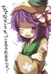  blush flower gaoo_(frpjx283) hair_flower hair_ornament hetero hieda_no_akyuu highres japanese_clothes open_mouth out_of_frame petting purple_eyes purple_hair short_hair solo_focus touhou translated 