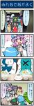  4koma 5girls ^_^ animal_ears apple artist_self-insert blue_dress blue_hair bow breasts brown_hair capelet cat_ears cat_tail chen closed_eyes comic cup dress earrings food frog_hair_ornament fruit gem green_eyes green_hair grey_dress grey_hair hair_ornament hands_clasped hat heart heart-shaped_pupils highres ice_cream jewelry kiwifruit kochiya_sanae large_breasts long_hair long_sleeves mizuki_hitoshi mouse_ears multiple_girls multiple_tails nazrin necklace nekomata open_mouth own_hands_together parfait pendant pink_eyes pink_hair real_life_insert red_dress red_eyes saigyouji_yuyuko shirt short_hair sitting skirt skirt_set smile spoon sweat symbol-shaped_pupils table tail tani_takeshi_(character) tatara_kogasa teacup touhou translated triangular_headpiece umbrella veil vest wide_sleeves 