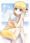  animal_ears apricot_(yamai) blonde_hair blue_eyes dress fox_ears fox_tail hands_clasped original own_hands_together short_hair sitting solo tail translation_request yamai 