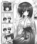  1girl blush erika_(pokemon) gen_1_pokemon greyscale headband highres maru_itsuki monochrome pikachu poke_ball pokemon pokemon_(creature) pokemon_(game) pokemon_frlg pokemon_rgby red_(pokemon) translated 