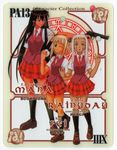  baozi black_hair blonde_hair character_name dark_skin eating facial_mark food gun hair_ribbon handgun kneehighs kufei long_hair mahora_academy_middle_school_uniform mahou_sensei_negima! multiple_girls non-web_source one_eye_closed pactio pistol plaid plaid_skirt red_eyes ribbon scan school_uniform scrunchie sidelocks skirt tatsumiya_mana two_side_up very_long_hair weapon white_hair yellow_eyes zazie_rainyday 