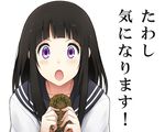  :o black_hair chitanda_eru commentary_request hyouka long_hair pun purple_eyes school_uniform scrubber serafuku takashiro_(takashiro_factory) translated 