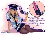  arm_support artificial_vagina belt between_breasts black_legwear blonde_hair blue_eyes blush bra breasts bubuzuke cleavage cross-section curly_hair english frilled_panties frills garter_straps gloves gun hat heart high_heels holding large_breasts lips long_hair looking_back lying mole mole_under_eye necktie on_side open_clothes open_shirt original panties pantyshot pencil_skirt pink_panties police police_uniform policewoman shirt shoes skirt skull smile solo tan thighhighs translation_request underwear uniform upskirt weapon white_gloves 