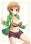  alternate_breast_size bike_shorts bra breasts brown_hair cleavage clenched_hands jacket kujiran lace lace-trimmed_bra large_breasts open_clothes open_jacket persona persona_4 satonaka_chie short_hair smile track_jacket underwear 