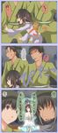  3koma 4boys bad_id bad_pixiv_id beard black_hair comic container facial_hair fujiwara_no_mokou fujiwara_no_mokou_(young) hair_rings japanese_clothes kimono konohanasakuya-hime long_hair multiple_boys multiple_girls shawl shuga_(soranote) touhou translated tsuki_no_iwakasa 