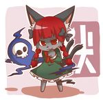  animal_ears bow braid cat_ears cat_tail ghost gurageida hair_bow kaenbyou_rin long_hair multiple_tails red_eyes red_hair solo tail touhou twintails 