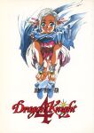  1girl blue_eyes cloak copyright_name dark-skinned_female dark_skin dragon_knight_4 fantasy grey_hair highres long_hair long_pointy_ears looking_at_viewer marlene_(dragon_knight) non-web_source official_art open_mouth panties pointy_ears simple_background solo takei_masaki traditional_media underwear white_background white_panties 