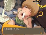  ? bare_shoulders blush brown_eyes brown_hair collarbone denim denim_shorts dialogue_box downblouse electric_fan fake_screenshot flat_chest food from_above hot ina_(gokihoihoi) mouth_hold no_bra one_eye_closed persona persona_4 popsicle satonaka_chie shirt_tan short_hair short_shorts shorts sitting smell socks solo sweat tan tanline translated visual_novel wariza white_legwear 