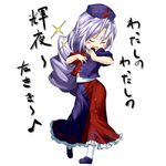  1girl female microphone pixiv_thumbnail resized sawayaka_samehada singing touhou translation_request yagokoro_eirin 