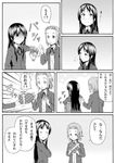  akiyama_mio greyscale k-on! monochrome multiple_girls shimofuri_kaeru tainaka_ritsu translation_request 