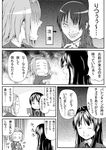  akiyama_mio greyscale k-on! monochrome multiple_girls shimofuri_kaeru tainaka_ritsu translation_request 