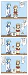  &gt;_&lt; 1boy 1girl 4koma =_= bag carrot closed_eyes comic couple food hetero highres kaito meiko music onion potato scarf singing tears tokuru tomato translated vocaloid 