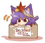  animal_ears box cardboard_box cat_ears cat_tail for_adoption gurageida in_box in_container kemonomimi_mode leaf maple_leaf outstretched_hand purple_hair red_eyes solo tail touhou translated yasaka_kanako 
