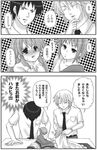  2girls 4koma asahina_mikuru comic greyscale koizumi_itsuki kyon minigirl monochrome multiple_boys multiple_girls nagato_yuki suzumiya_haruhi_no_yuuutsu tokiomi_tsubasa translated 