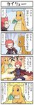  1boy 4koma beam comic dragonite gen_1_pokemon pokemoa pokemon pokemon_(creature) pokemon_(game) role_reversal translated wataru_(pokemon) 