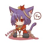  :&lt; animal_ears bell cat_ears cat_tail gurageida jingle_bell kemonomimi_mode leaf maple_leaf nyan purple_hair red_eyes rope shimenawa sitting solo tail touhou yasaka_kanako 