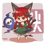  :3 animal_ears bow braid cat_ears cat_tail ghost gurageida hair_bow kaenbyou_rin long_hair multiple_tails red_eyes red_hair solo tail touhou twintails v-shaped_eyebrows 