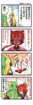  4koma comic gachapin gomoku hirake!_ponkikki lily_(vocaloid) long_hair multiple_girls nekomura_iroha ryuuto_(vocaloid) translated vocaloid 