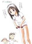  azumanga_daiou brown_eyes brown_hair buruma cameltoe gym_uniform kasuga_ayumu long_hair mihama_chiyo mizuhara_koyomi multiple_girls mutsuki_raimu no_pants panties translated underwear undressing wringing_clothes 