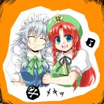  braid eighth_note hat hong_meiling izayoi_sakuya long_hair maid multiple_girls musical_note red_hair silver_hair tajima_yuuki touhou twin_braids 