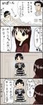  2girls artist_request ayase_ena bathtub character_request gothic_lolita hayasaka_miura lolita_fashion multiple_girls oekaki translated yotsubato! 