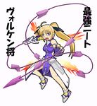  agito_(fusion) alternate_weapon blonde_hair bu levantine lyrical_nanoha mahou_shoujo_lyrical_nanoha_strikers signum solo sword unison weapon whip whip_sword 