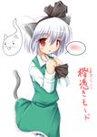  ai_takurou animal_ears blue_hair blush cat_ears hitodama kemonomimi_mode konpaku_youmu konpaku_youmu_(ghost) ribbon short_hair solo tail touhou white_hair 