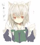  animal_ears braid dog_ears izayoi_sakuya kemonomimi_mode short_hair silver_hair sketch solo tetsuo touhou translated twin_braids 