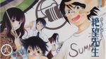  4boys glasses itoshiki_kei itoshiki_majiru itoshiki_mikoto itoshiki_nozomu itoshiki_rin multiple_boys non-web_source oriental_umbrella sayonara_zetsubou_sensei umbrella 