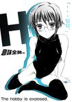  bangs glasses inuga_anahoru leotard monochrome nagato_yuki short_hair solo spot_color suzumiya_haruhi_no_yuuutsu thighhighs 