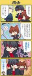  4koma animal_ears badminton_racket bandana baseball black_hair blazer brown_hair cat_ears clenched_hand comic emphasis_lines gakuran hinata_nonoka holding inohara_masato jacket japanese_clothes little_busters! long_hair long_sleeves miyazawa_kengo multiple_boys naoe_riki natsume_kyousuke natsume_rin open_mouth ponytail racket raised_fist ribbon school_uniform short_hair silver_hair skirt spiked_hair tail talking text_focus translated upper_body 