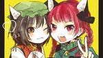  animal_ears bad_id bad_pixiv_id bell braid brown_eyes brown_hair cat_ears cheek-to-cheek chen collar extra_ears fang hat kaenbyou_rin kanitama_(putyourhead) long_hair multiple_girls one_eye_closed open_mouth red_eyes red_hair short_hair smile touhou twin_braids twintails v yellow_background 