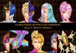  6+boys aerosmith_(stand) argyle argyle_background black_hair blonde_hair blue_eyes bruno_buccellati bullet dual_persona giorno_giovanna gold_experience guido_mista jojo_no_kimyou_na_bouken leone_abbacchio moody_blues_(stand) multiple_boys narancia_ghirga pannacotta_fugo pink_hair purple_hair purple_haze_(stand) sex_pistols_(stand) silver_hair spice_girl_(stand) stand_(jojo) sticky_fingers_(stand) takeru_(at_will) trish_una vento_aureo 