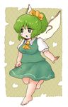  :o barefoot daiyousei fairy full_body green_hair plump ponytail skirt skirt_set solo touhou tsuga 