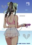  ass ass_cutout back_cover backless_panties bare_shoulders black_hair breasts butt_crack cover dildo facing_away from_behind hair_ribbon holding love_plus medium_breasts panties ponytail pussy_juice ribbon see-through skirt solo sports_bra sweatband takane_manaka takeda_hiromitsu underwear 