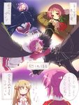  2girls :d ^_^ asuna_(sao) bare_shoulders black_hair blush breastplate brown_hair cape closed_eyes comic detached_sleeves hands_together hatomugi_(hato6g) holding_hands kirito lisbeth long_hair lying multiple_girls open_mouth own_hands_together pink_hair short_hair smile sweatdrop sword sword_art_online translated weapon 